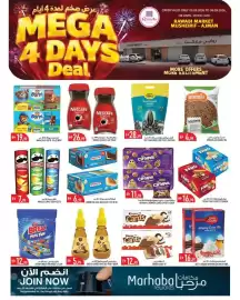 Rawabi Market catalogue Page 7