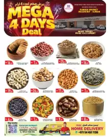Rawabi Market catalogue Page 8