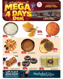 Rawabi Market catalogue Page 9