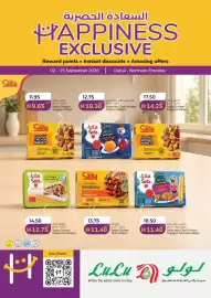 Lulu Hypermarket catalogue Page 1