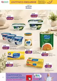 Lulu Hypermarket catalogue Page 2