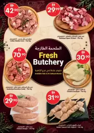 Grand Emirates Market catalogue week 36 Page 2