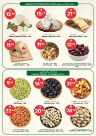 Grand Emirates Market catalogue week 36 Page 3