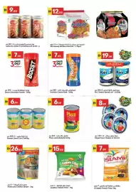 Grand Emirates Market catalogue week 36 Page 7