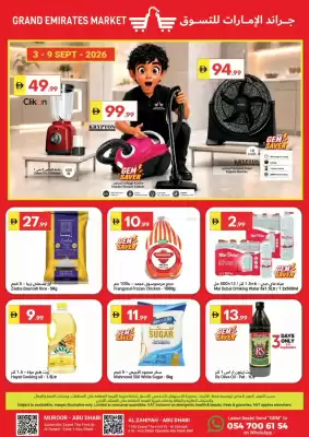 Grand Emirates Market catalogue (valid until 9-09)