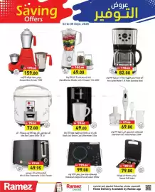 Aswaq Ramez catalogue week 36 Page 2