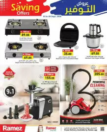 Aswaq Ramez catalogue week 36 Page 3