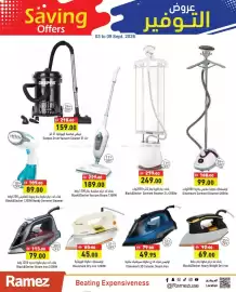 Aswaq Ramez catalogue week 36 Page 4
