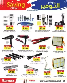 Aswaq Ramez catalogue week 36 Page 7