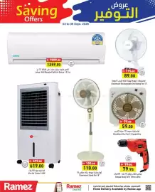 Aswaq Ramez catalogue week 36 Page 8