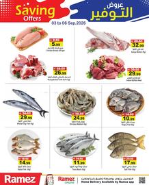 Aswaq Ramez catalogue Page 2