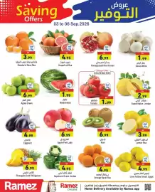 Aswaq Ramez catalogue Page 1