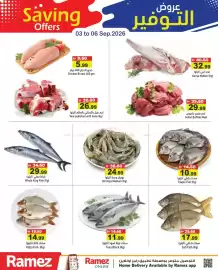 Aswaq Ramez catalogue Page 2