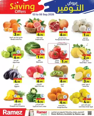 Aswaq Ramez (valid until 6-09)