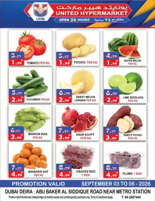 United Hypermarket (valid until 6-09)