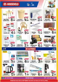 Friday Center catalogue Page 5