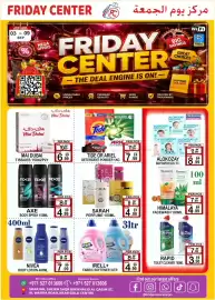 Friday Center catalogue Page 8