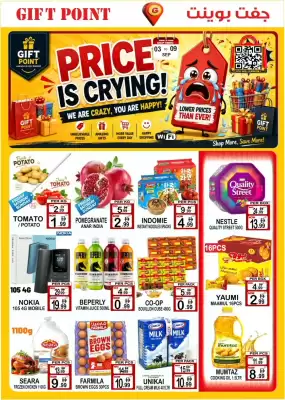 Gift Point (valid until 9-09)