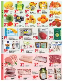 Terra Foodmart flyer week 36 Page 2