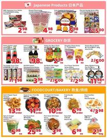 Foody Mart flyer week 36 Page 4: Haday Soy Bean Paste €2,98, SG/GIM Instant Seaweed Snack Series €3,98
