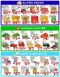 Foody Mart flyer week 36 Page 2: Mx mooncakes €57,00, Guancha mooncake €4,98