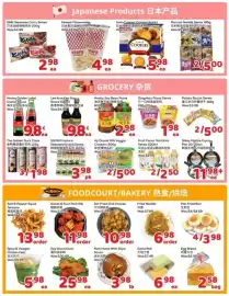 Foody Mart flyer week 36 Page 4: Haday Soy Bean Paste €2,98, SG/GIM Instant Seaweed Snack Series €3,98