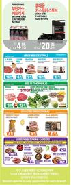 PAT Mart flyer week 36 Page 8