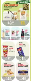 PAT Mart flyer week 36 Page 6