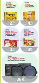 PAT Mart flyer week 36 Page 7