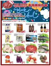 Top Food Supermarket flyer week 36 Page 1: Full Moon frozen shrimp €6,99, Ontario Sunrise Apple €0,99
