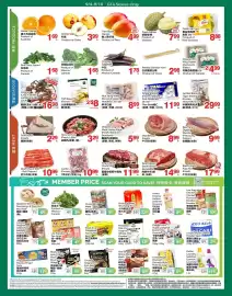 T&T Supermarket flyer week 36 Page 2: Crusty's Singapore Fish Skin €5,97, Winter Date €3,99