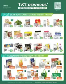 T&T Supermarket flyer week 36 Page 4: Uni President Tea Drink €4,27, Seafood Oyster Meat €5,99
