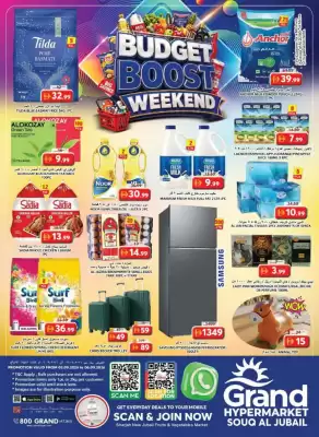 Grand Mall Sharjah (valid until 7-09)