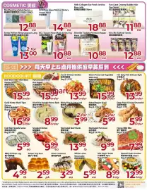 Asian Food Centre flyer week 36 Page 2: Kao Liese Creamy Bubble Hair Dye Series €0,88, Deep Fried Chicken Drumstick €5,99
