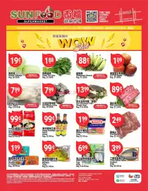 SunFood Supermarket flyer week 36 Page 1: Green Ton Choy €2,99, Pork Butt €2,49