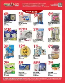 SunFood Supermarket flyer week 36 Page 3: 海之味 frozen yellow croaker €9,99, Seven Basket Tilapia Fillets €2,66