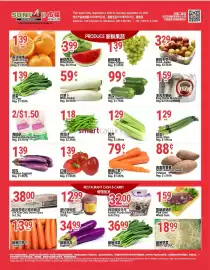 SunFood Supermarket flyer week 36 Page 5: White Radish €0,59, Green Beans €1,18