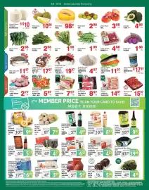 T&T Supermarket flyer week 36 Page 2: T&T Lamb Sliced Rolls €14,97, Chun Ho 茼蒿 €1,98
