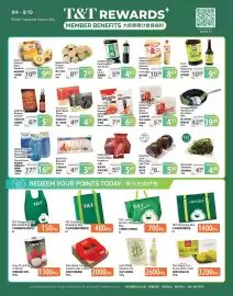 T&T Supermarket flyer week 36 Page 4: Shiseido Aquair Oil Control Moist Shampoo Conditioner €16,97