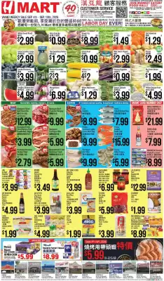 Hmart (valid until 10-09)