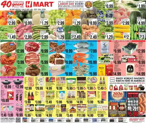 Hmart (valid until 10-09)