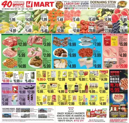 Hmart (valid until 10-09)