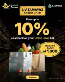 Union Coop catalogue Page 2