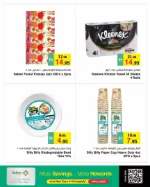 Safeer Market catalogue week 36 Page 7