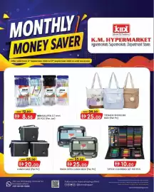 KM Trading catalogue Page 4