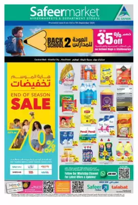 Safeer Market (valid until 9-09)
