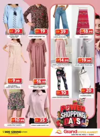 Grand Hyper Market catalogue Page 12