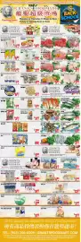 Grant's Foodmart flyer week 36 Page 1