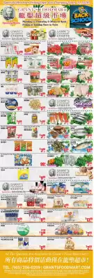 Grant's Foodmart (valid until 10-09)