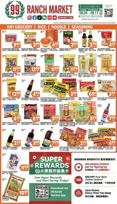 99 Ranch weekly ad (valid until 17-09)